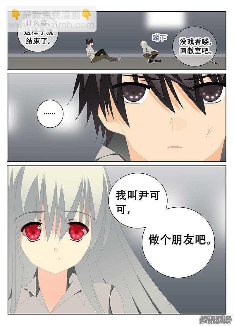 雨