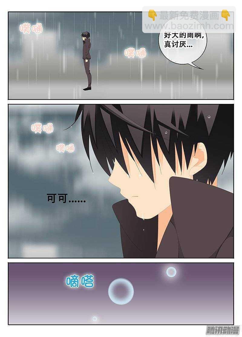 雨