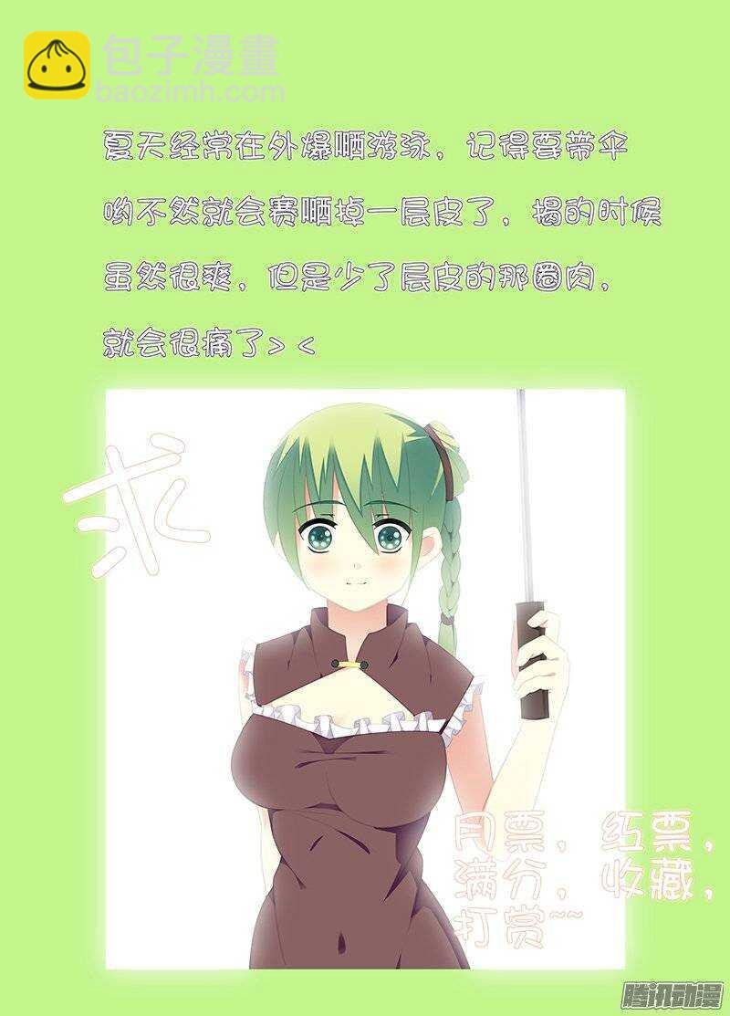 雨