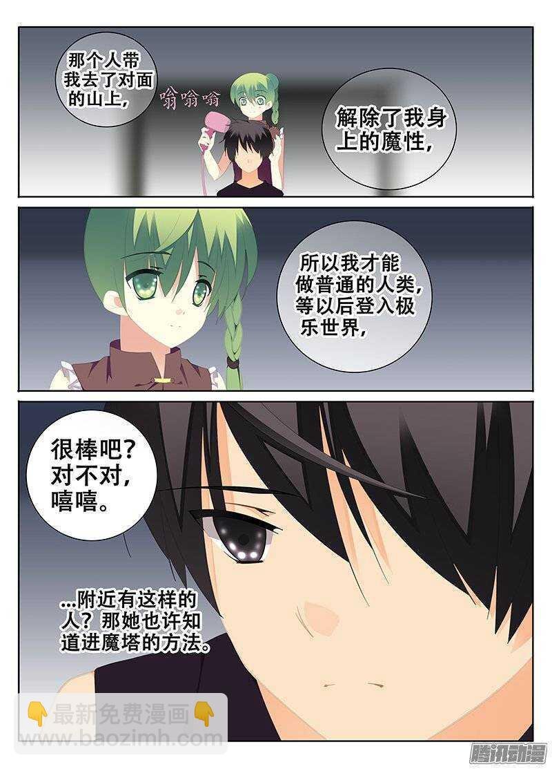 希望
