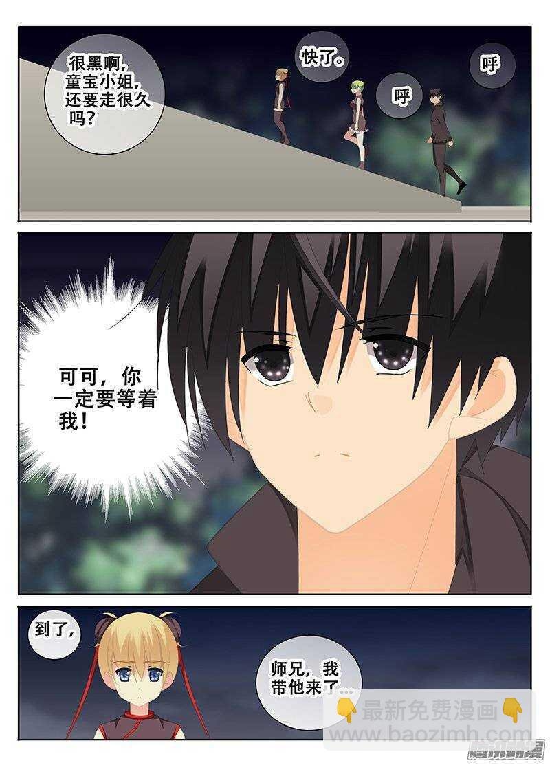 后山
