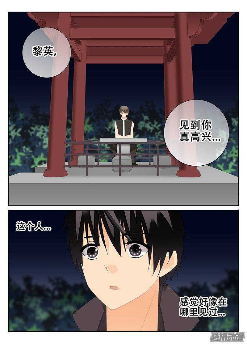 陪同
