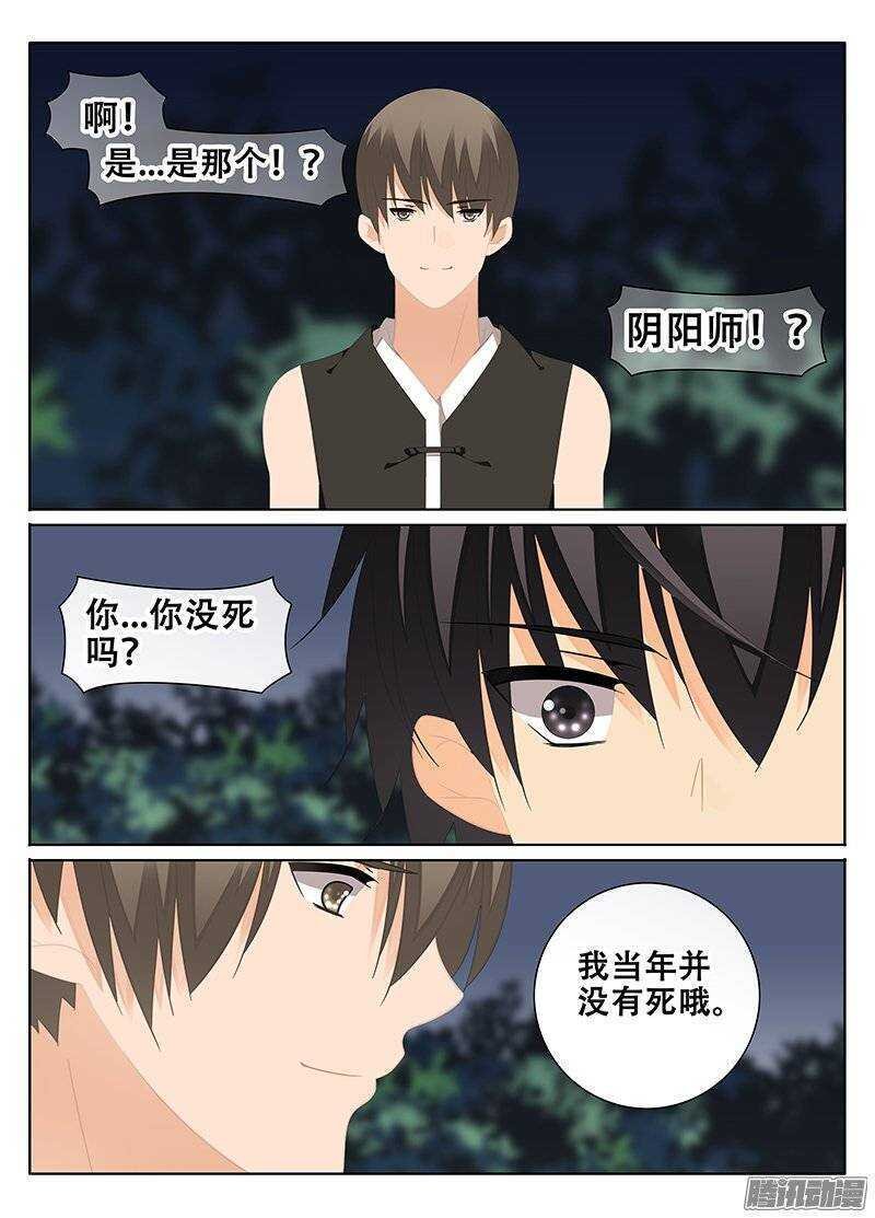 陪同
