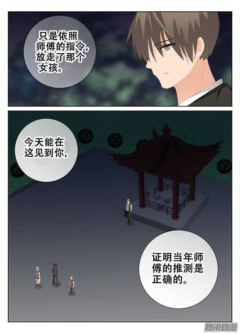 陪同
