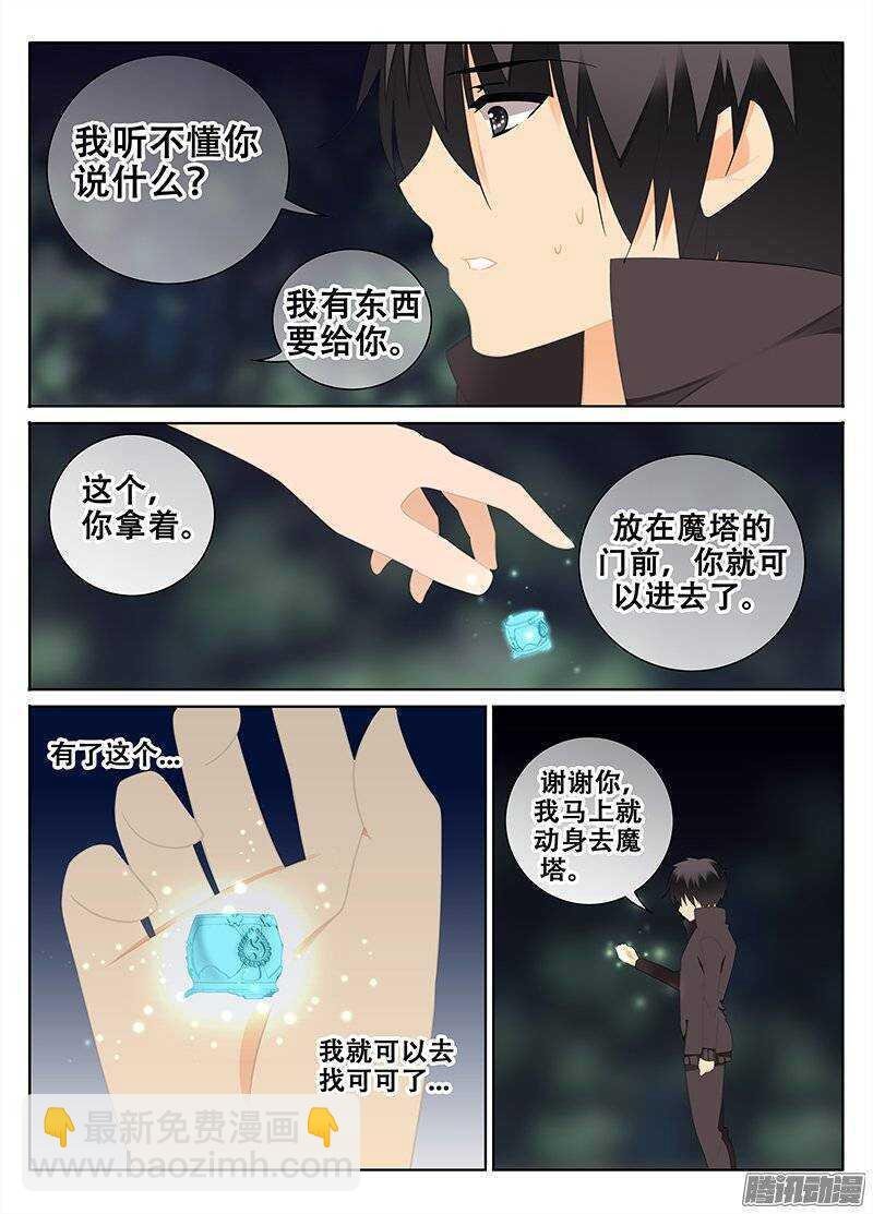 陪同