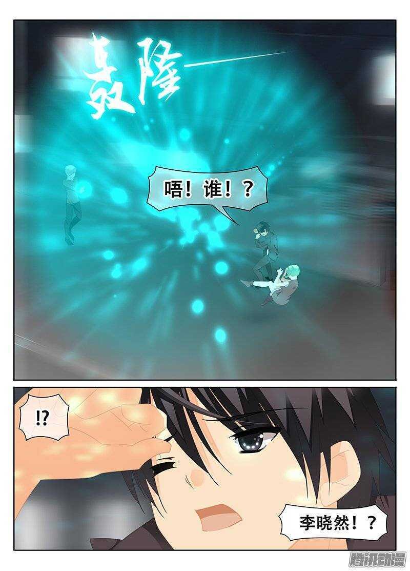 陪同