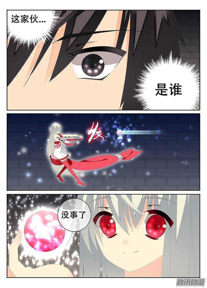 牺牲