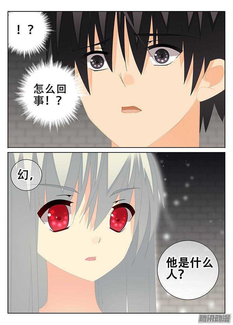 牺牲