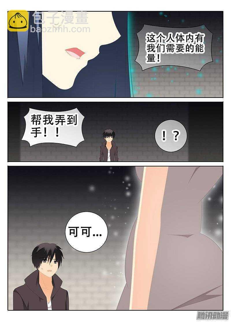 牺牲