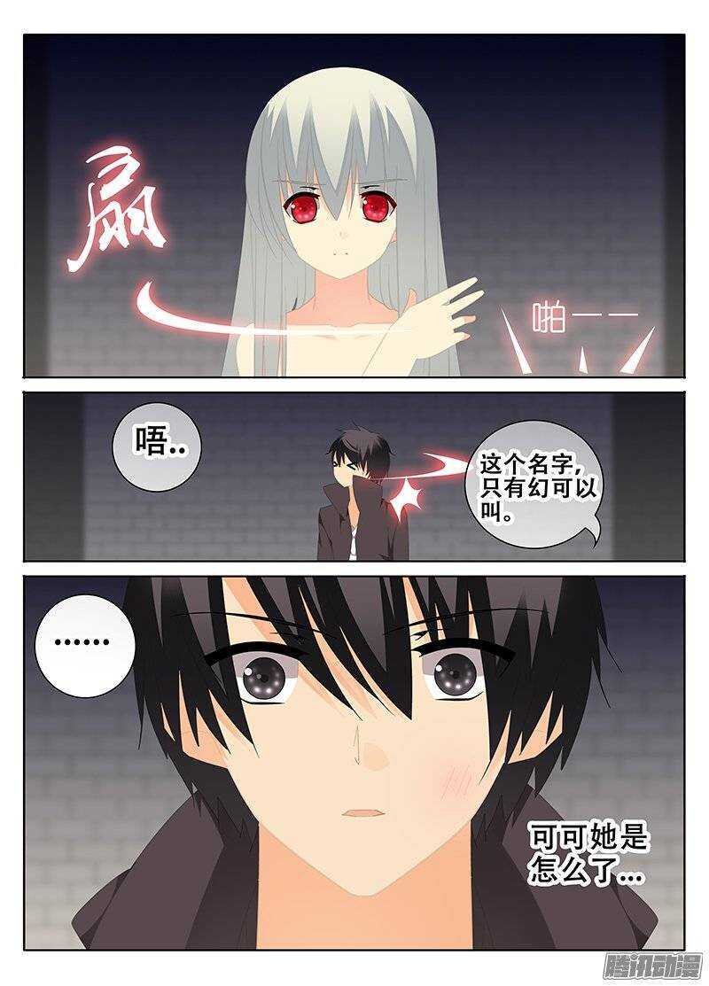 牺牲