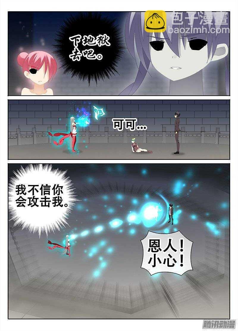 牺牲
