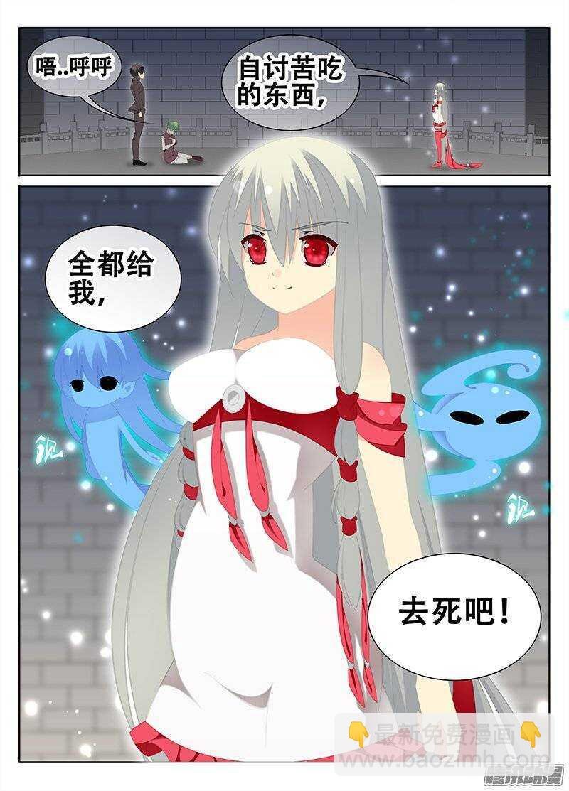 牺牲