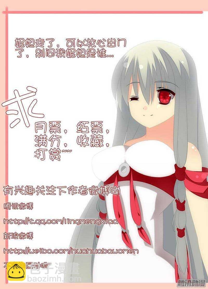 牺牲