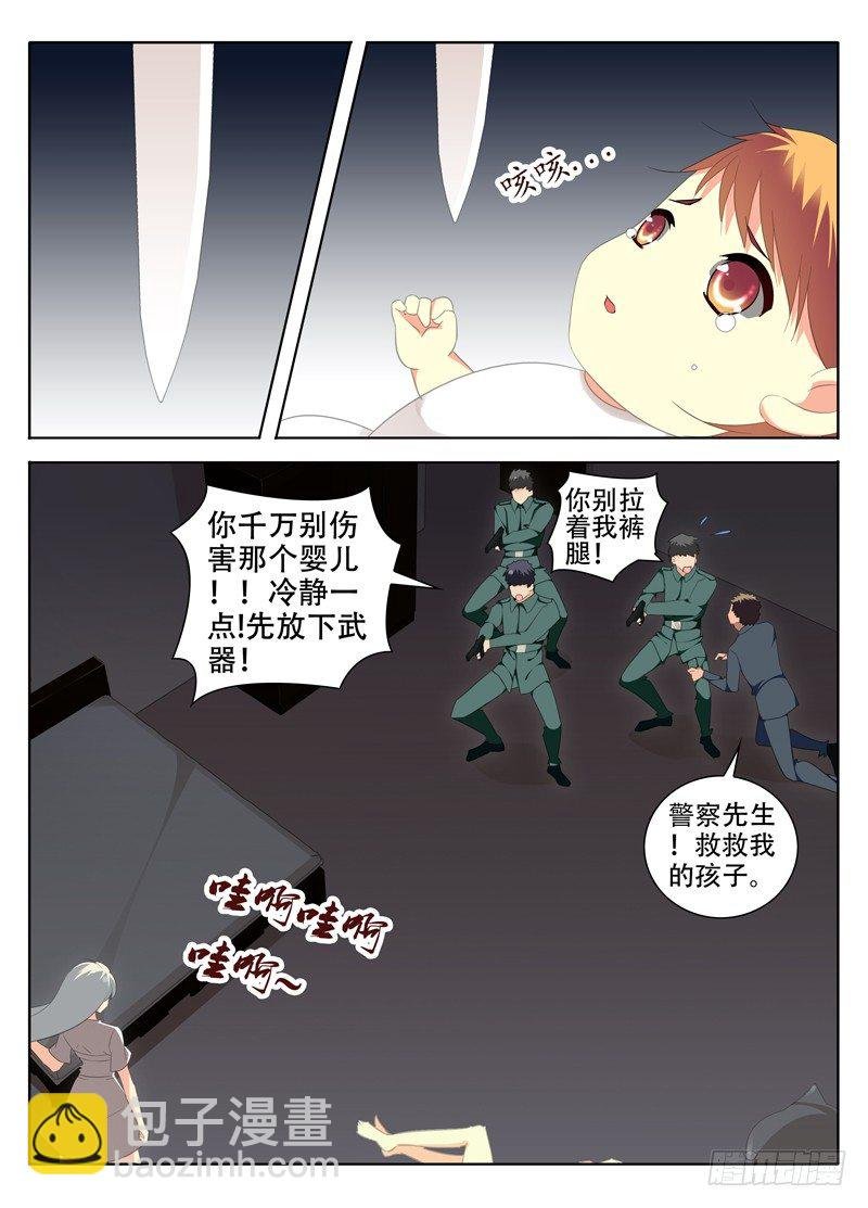 心结