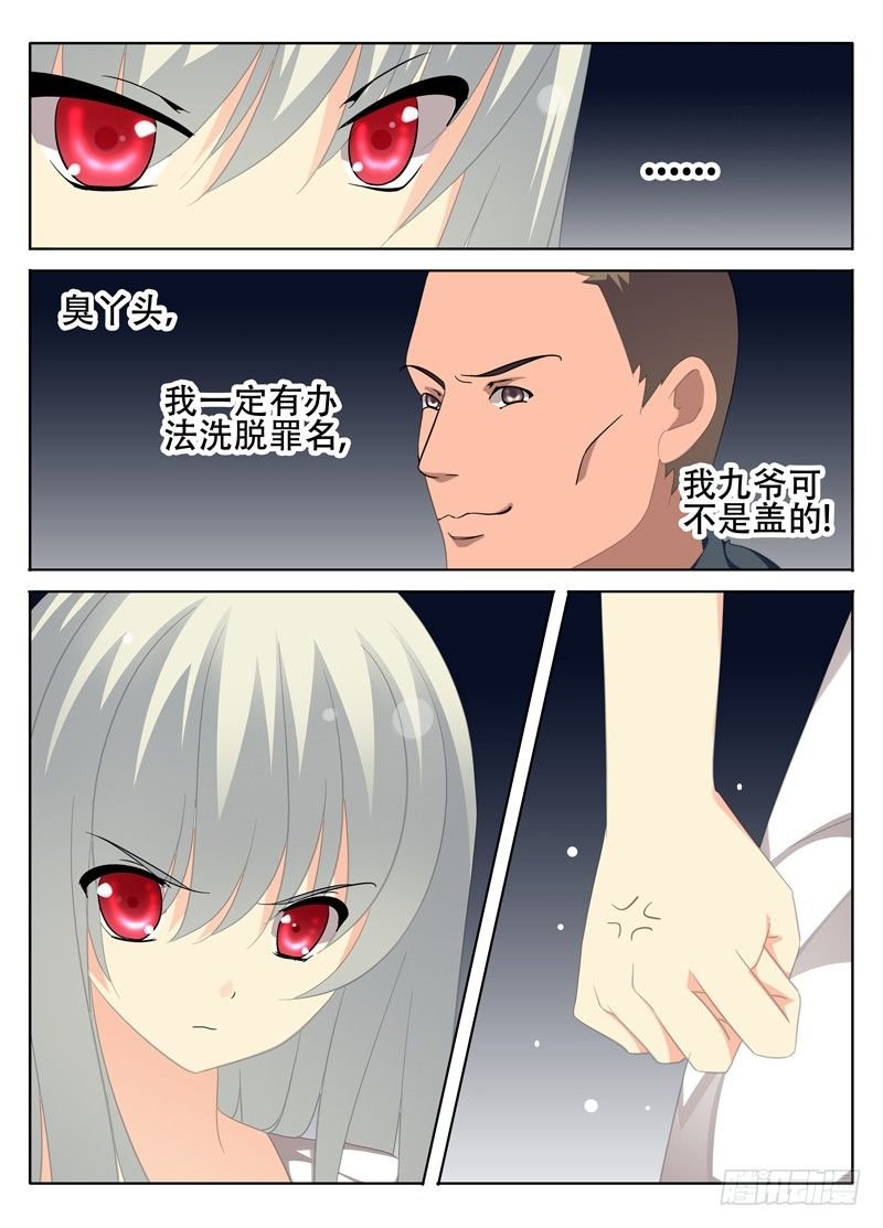 心结