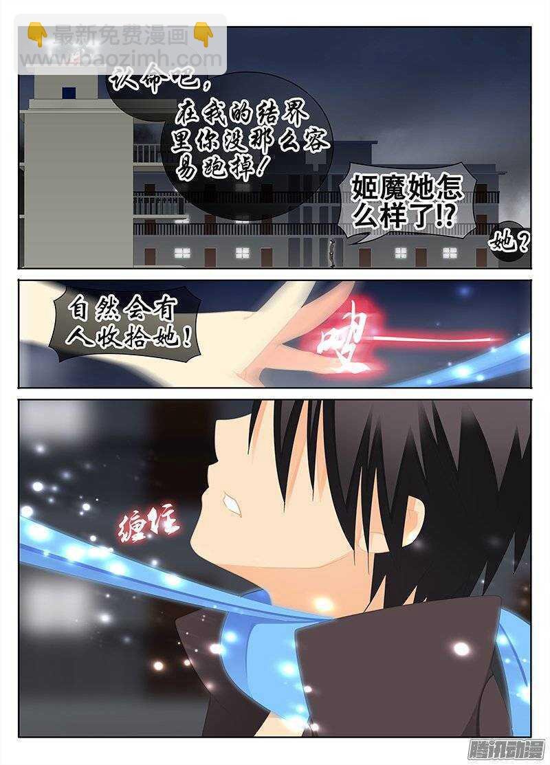 真假记忆