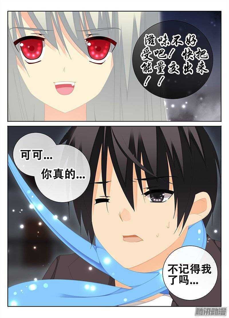 真假记忆