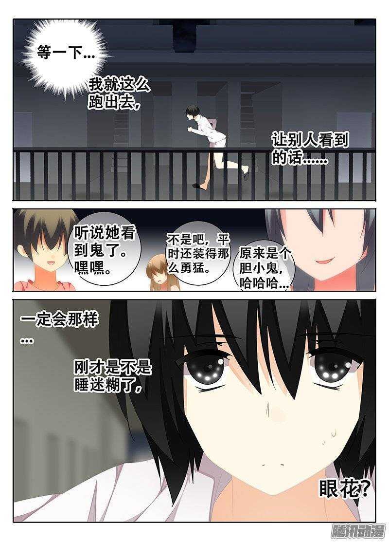 逃