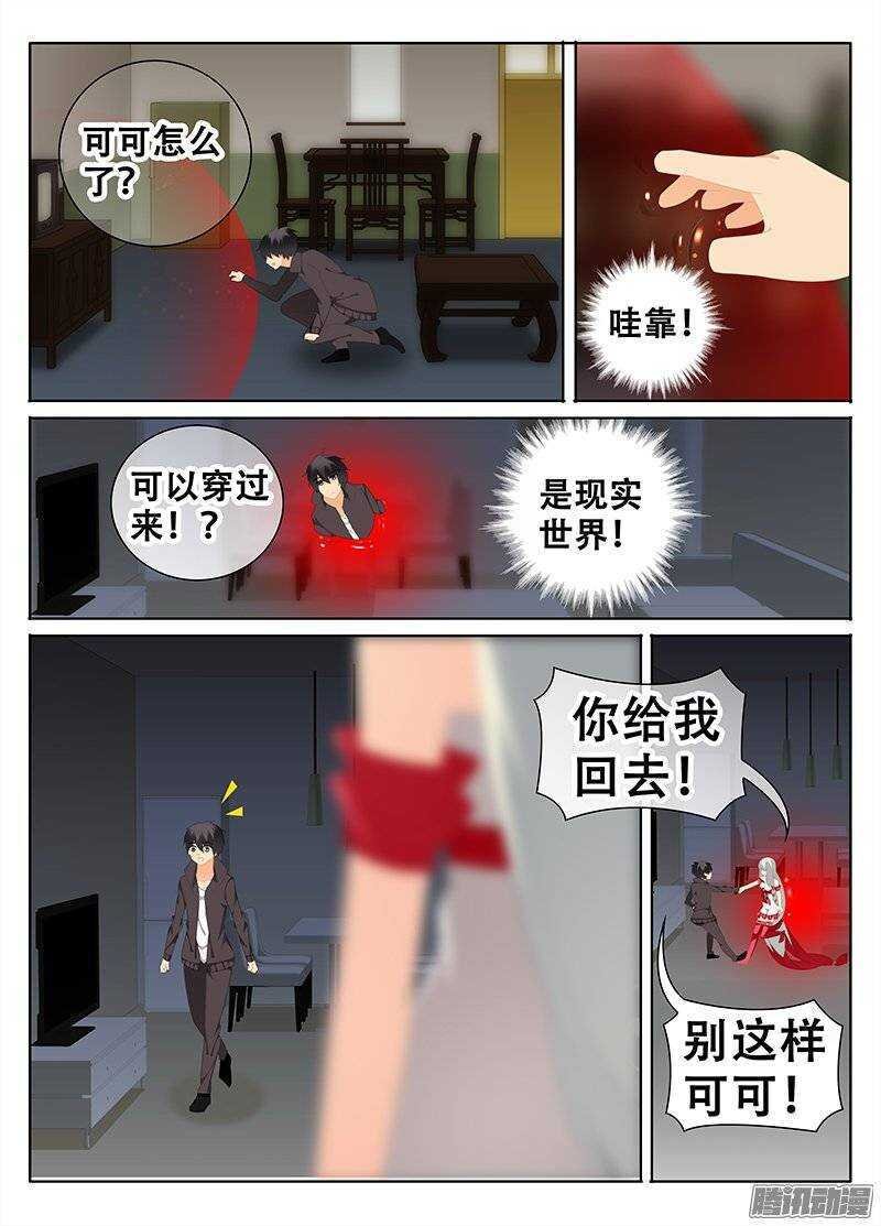 逃