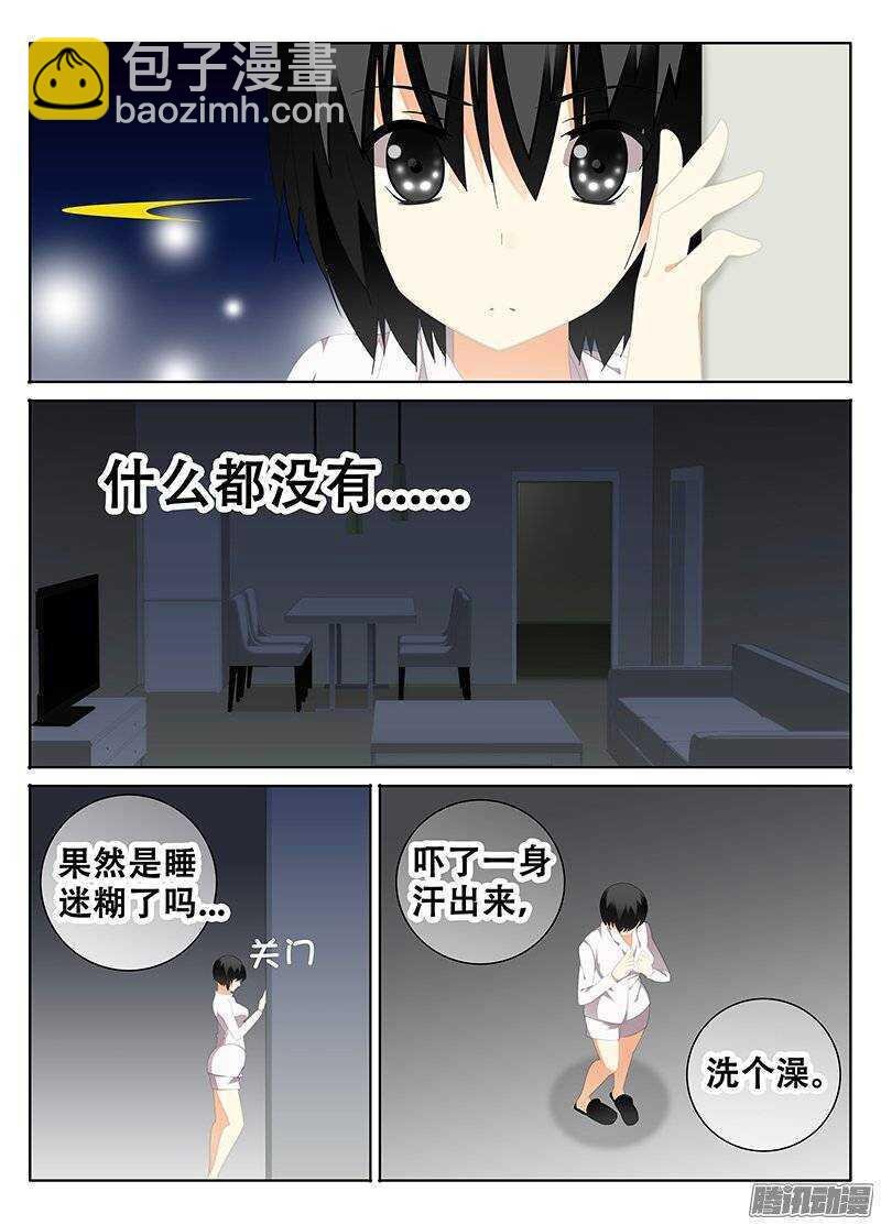 逃