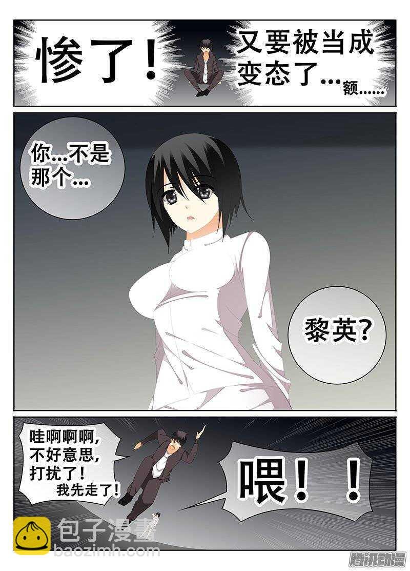 逃