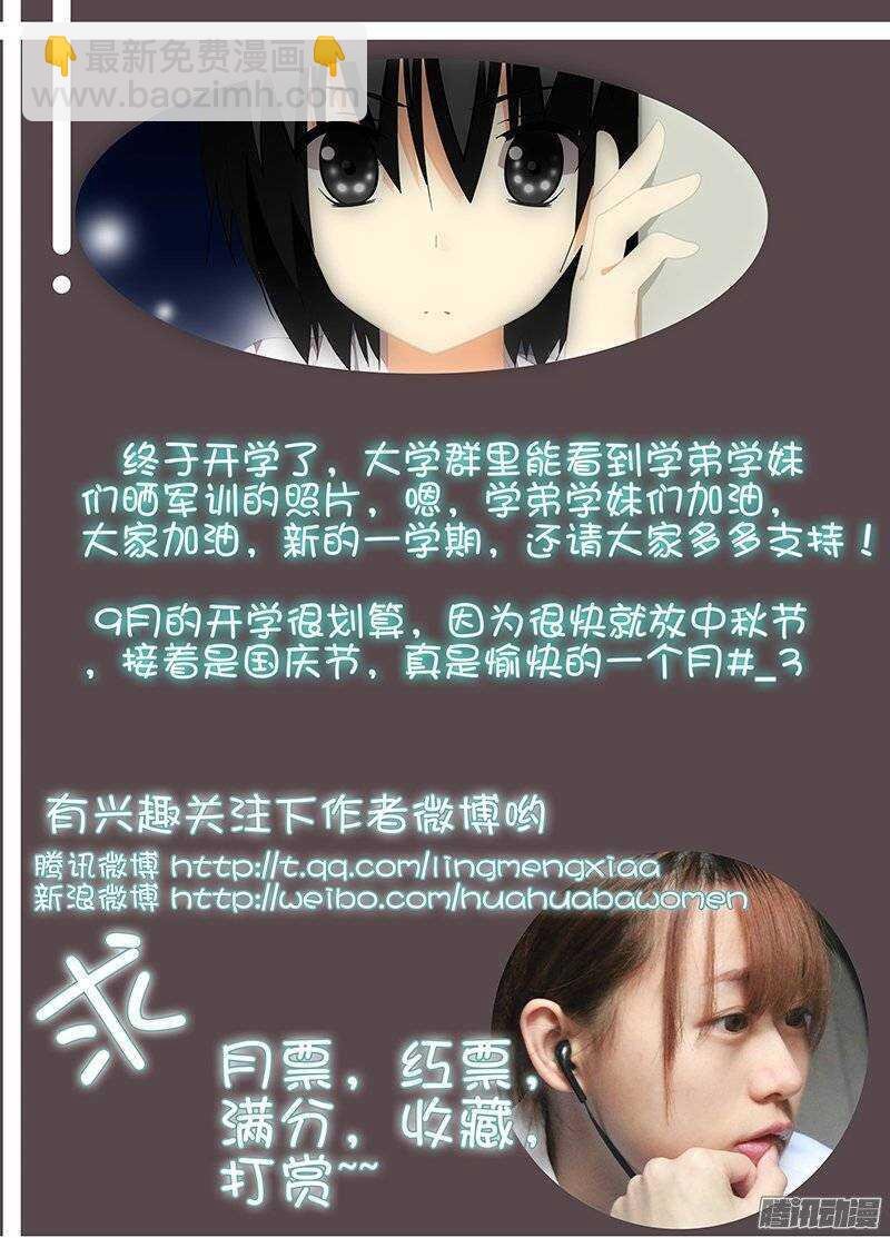 逃