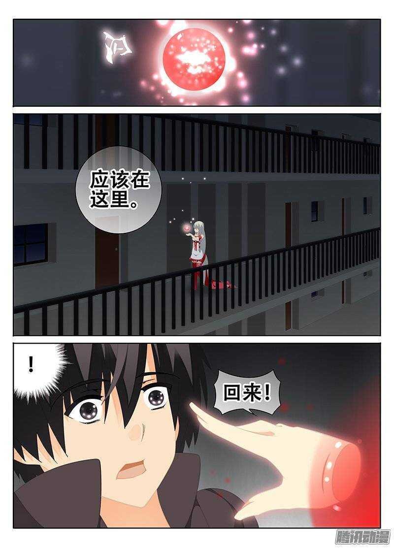 废弃的房子
