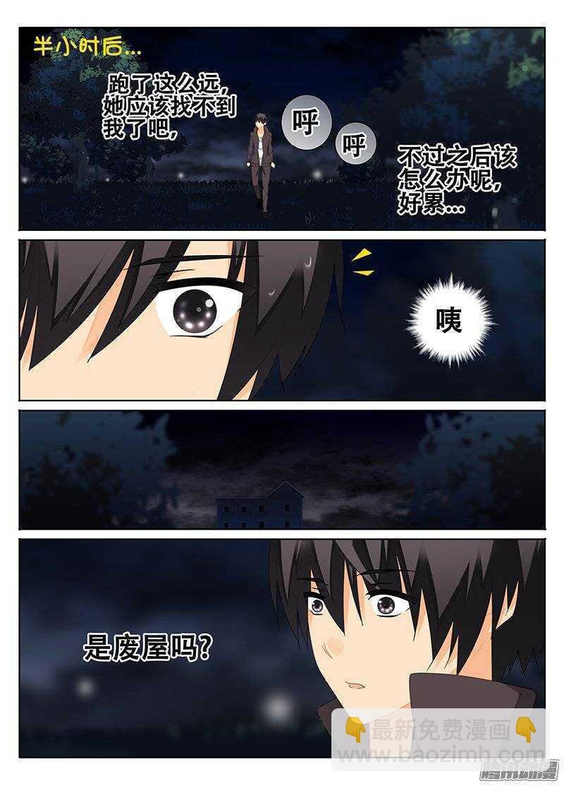 废弃的房子
