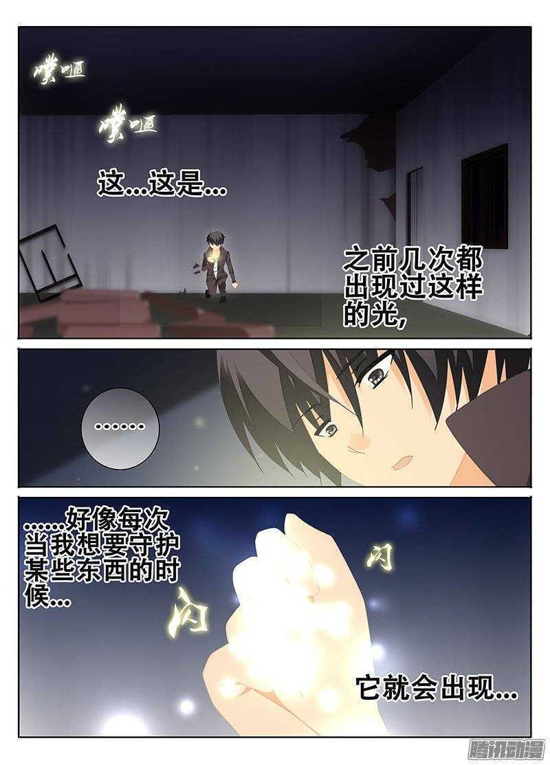 废弃的房子