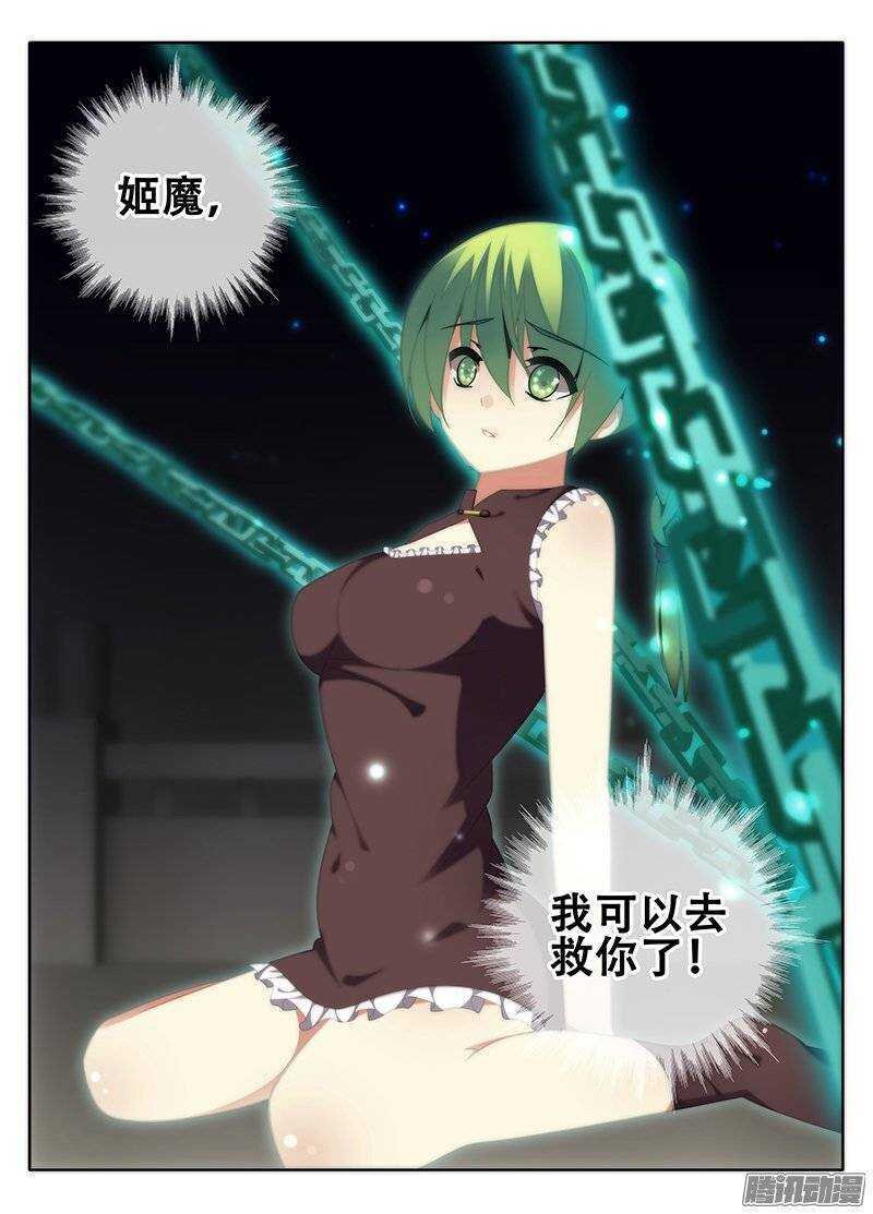 废弃的房子