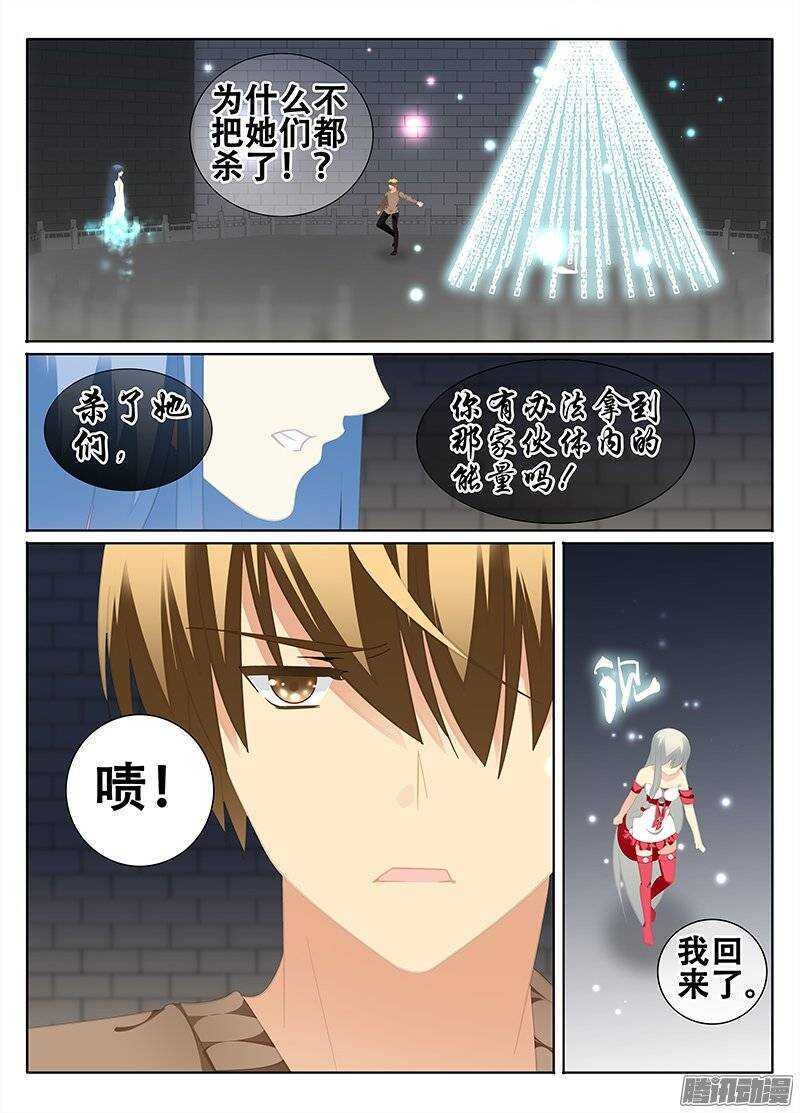 心神