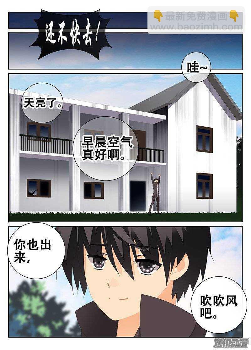 心神
