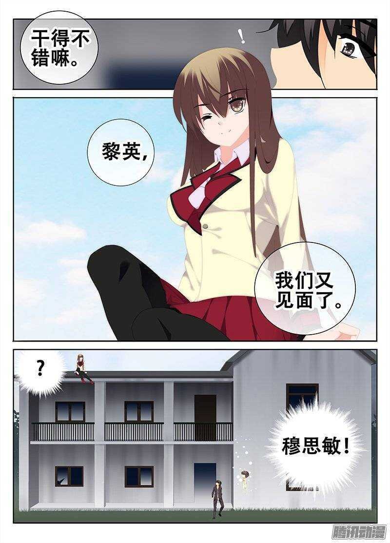 心神
