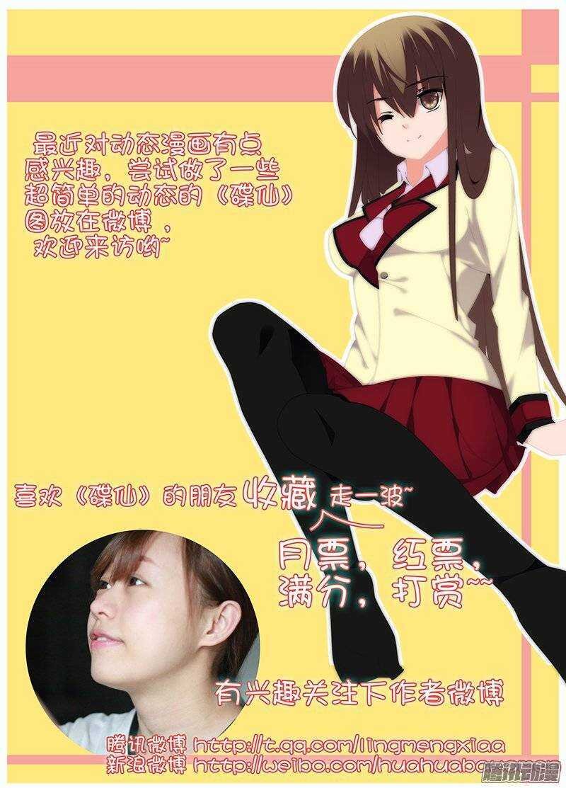 心神