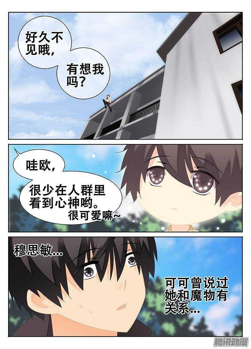 我该怎么办