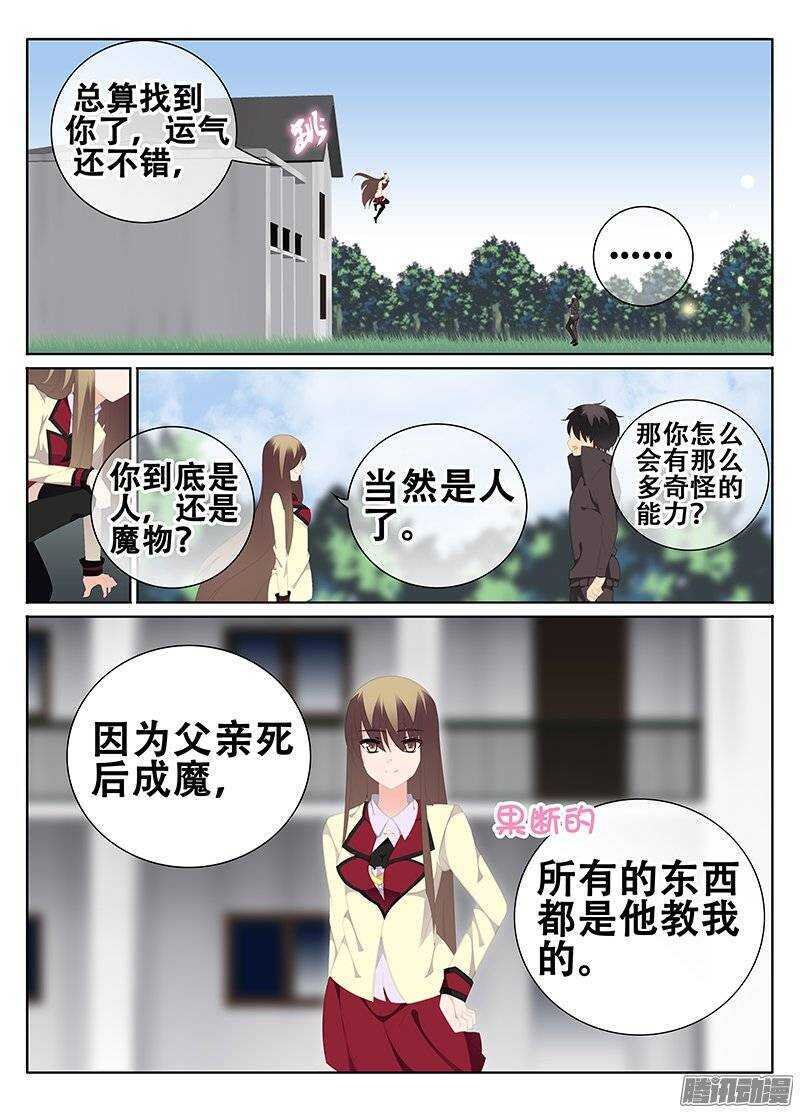 我该怎么办