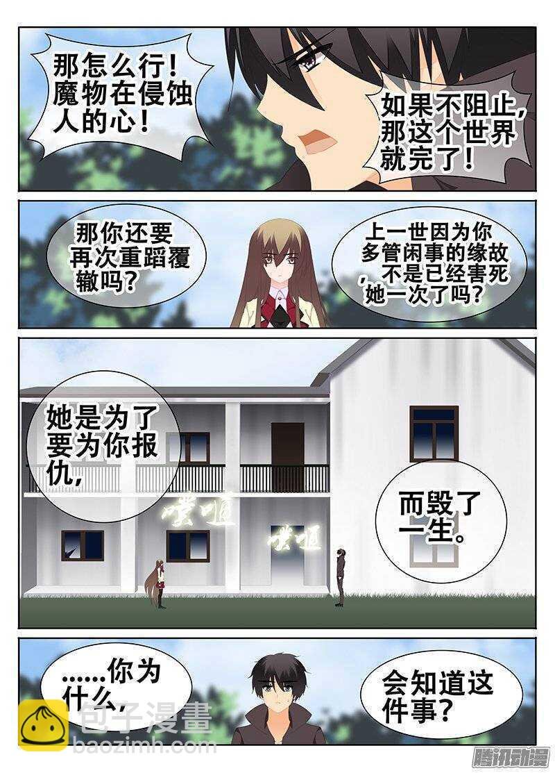 我该怎么办