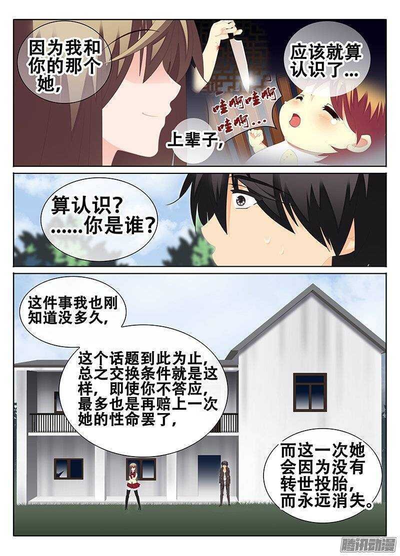 我该怎么办