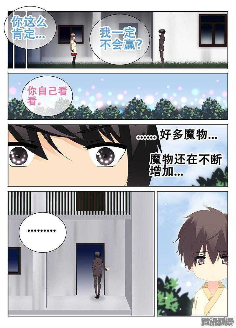 我该怎么办