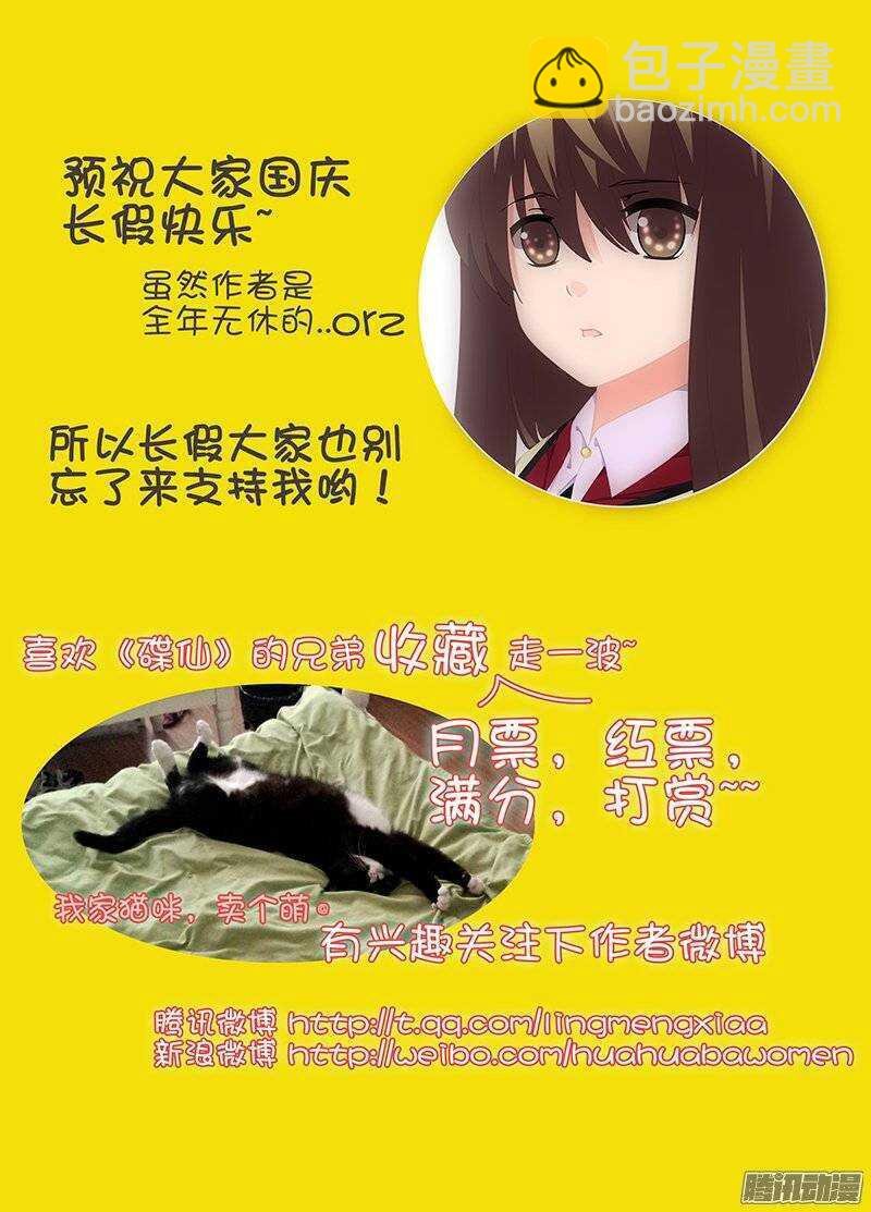我该怎么办