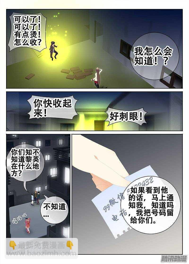 跑不掉了吧？