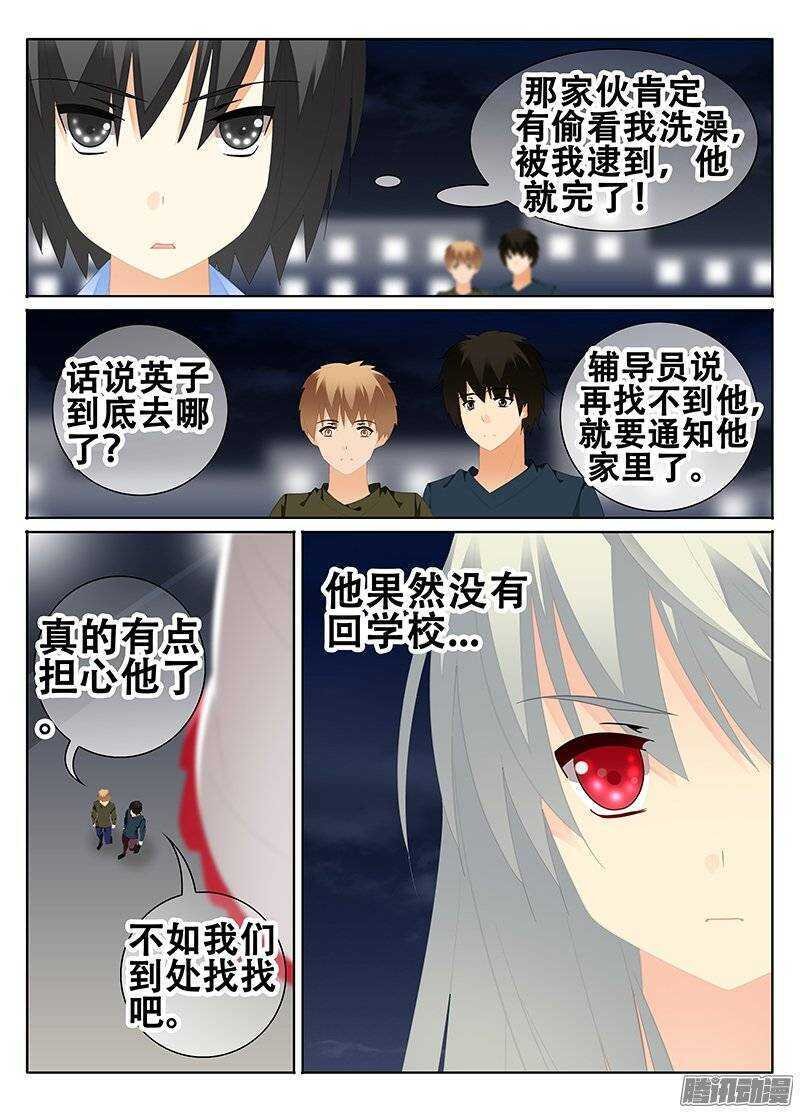 跑不掉了吧？