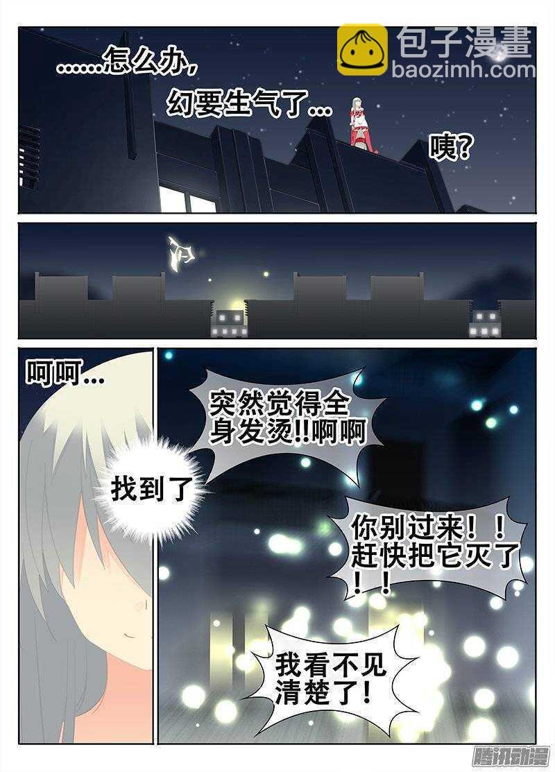 跑不掉了吧？
