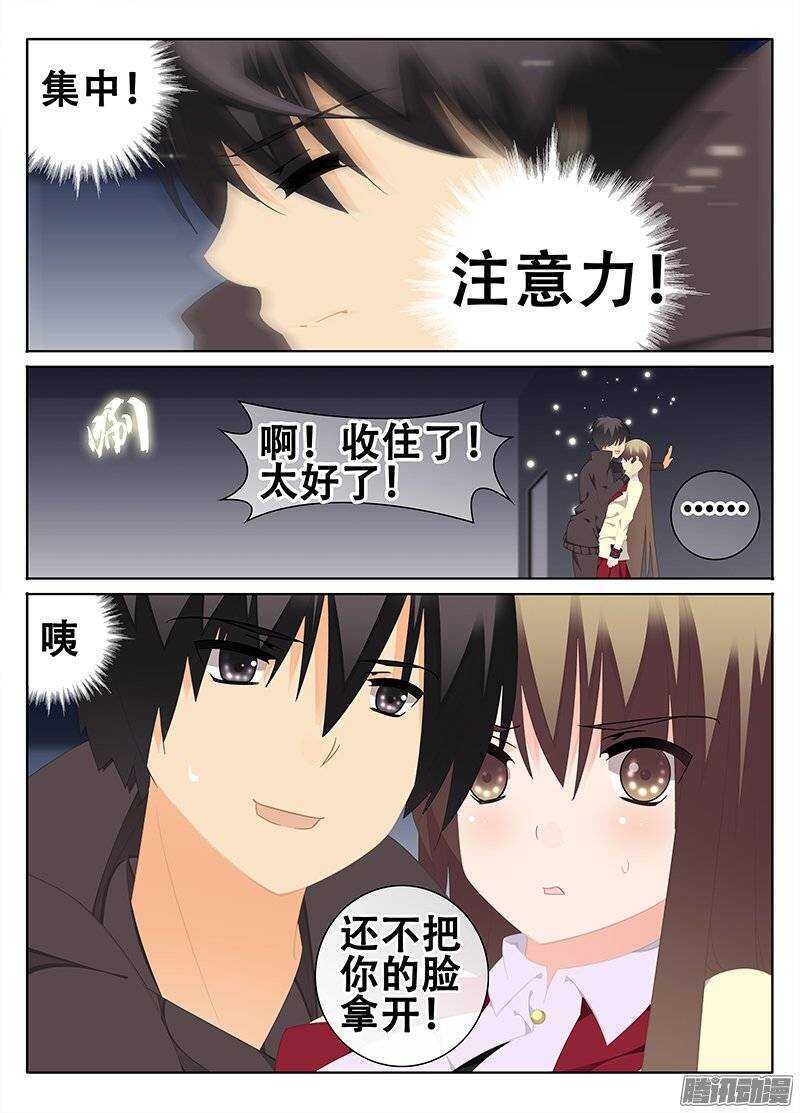 跑不掉了吧？