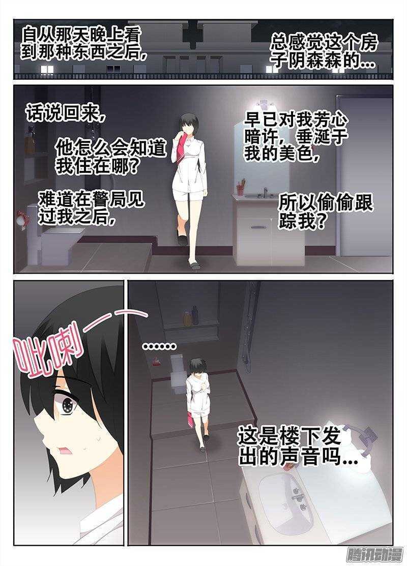 对立
