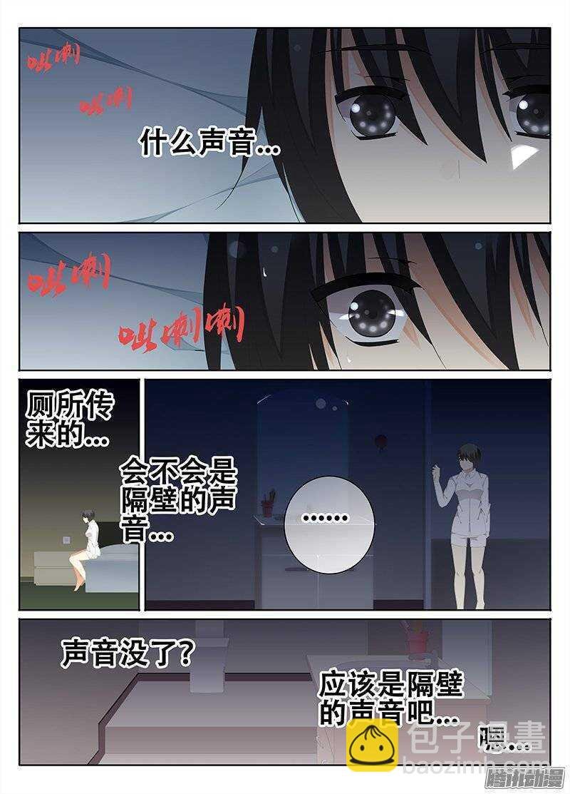 对立