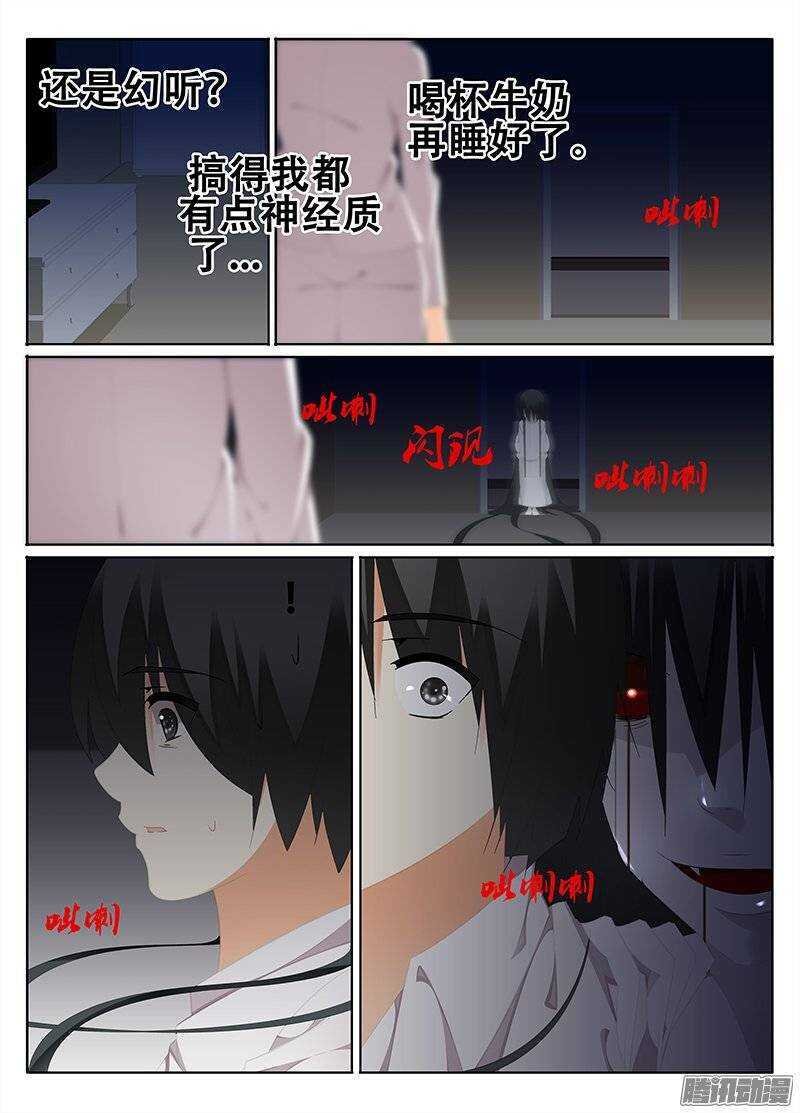 对立