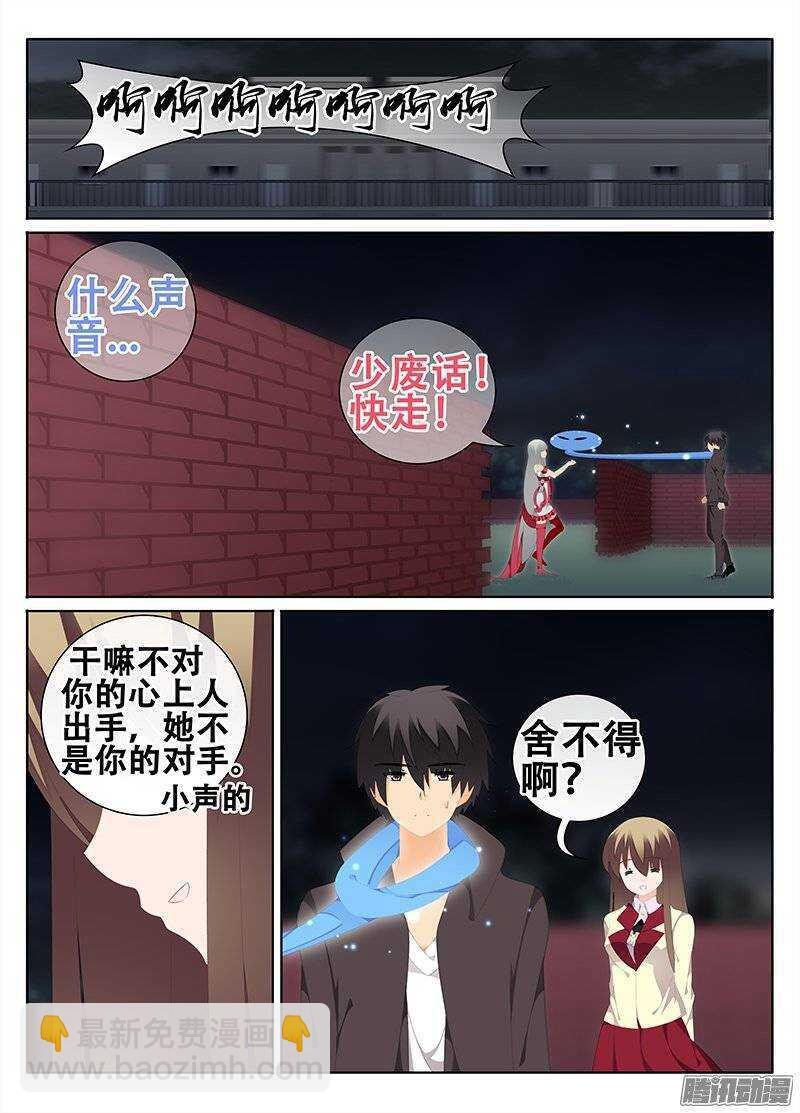对立