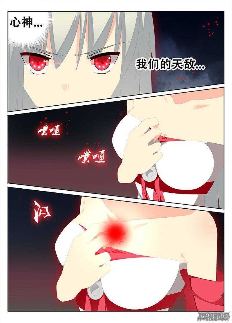 改变