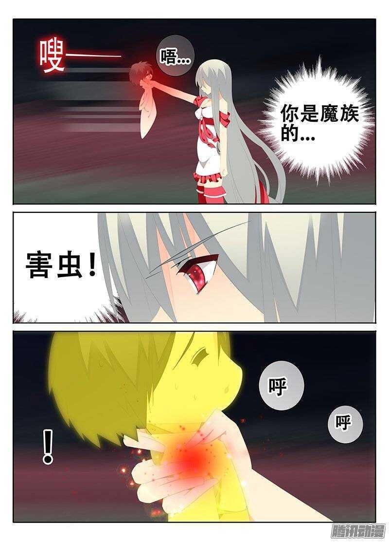 改变